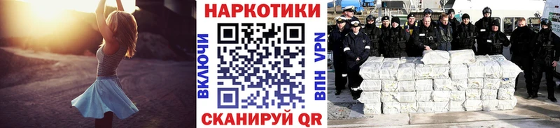 Что такое Майский Cocaine  Гашиш  А ПВП  ЭКСТАЗИ  блэк спрут tor  Галлюциногенные грибы  МАРИХУАНА 