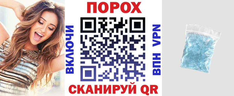 АМФ VHQ  магазин продажи   Майский 