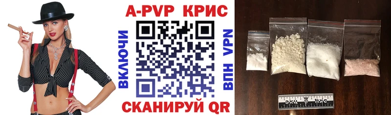 где можно купить   Майский  A PVP СК 