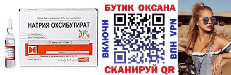 БУТИРАТ Butirat  Майский 
