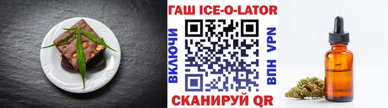 Печенье с ТГК конопля  Майский 