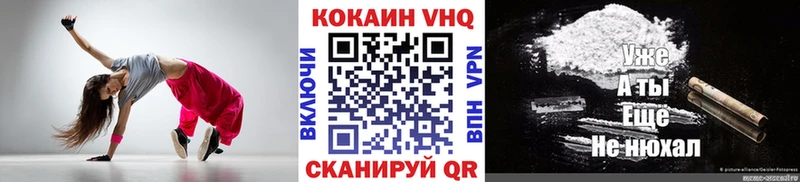 МЕГА маркетплейс  Майский  Cocaine Боливия 