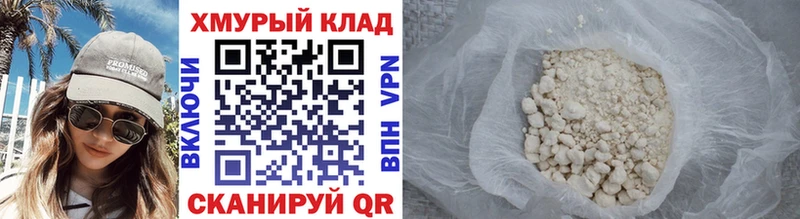 Героин герыч  OMG как зайти  Майский 
