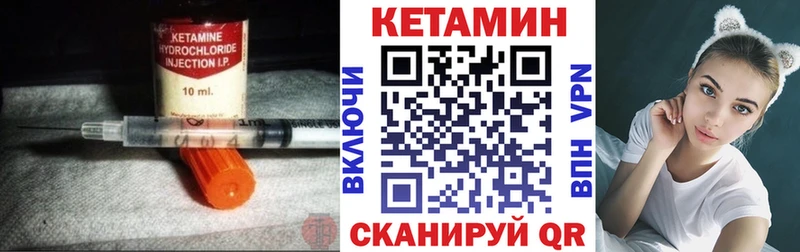 Кетамин VHQ  продажа наркотиков  Майский 