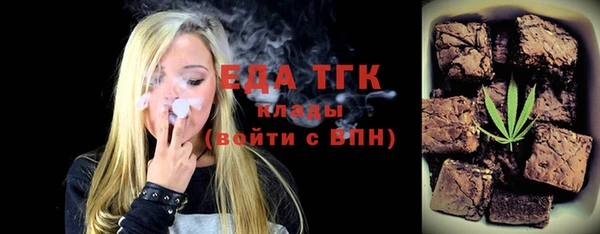 стафф Армянск