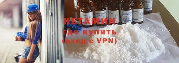стафф Армянск