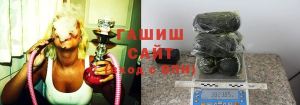 стафф Армянск