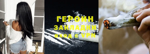 стафф Армянск