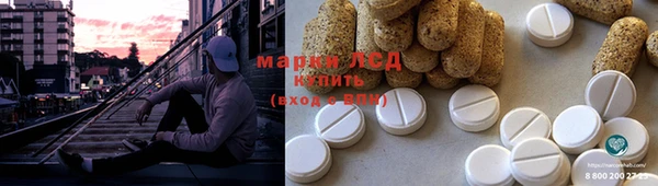 мефедрон мука Аркадак