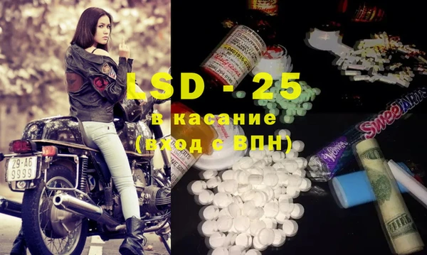 стафф Армянск