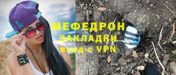 мефедрон мука Аркадак
