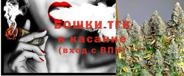 стафф Армянск