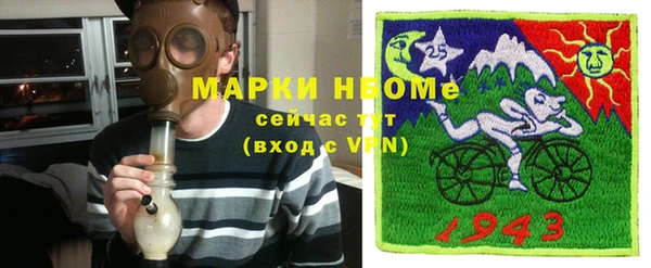 мефедрон мука Аркадак