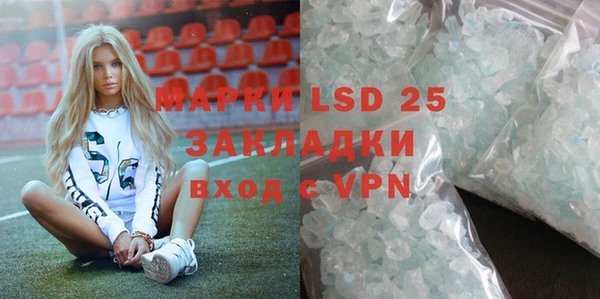 мефедрон мука Аркадак
