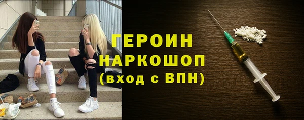 мефедрон мука Аркадак