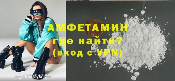 мефедрон мука Аркадак