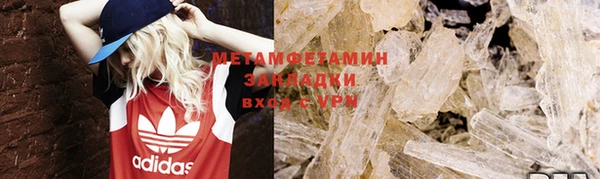 мефедрон мука Аркадак