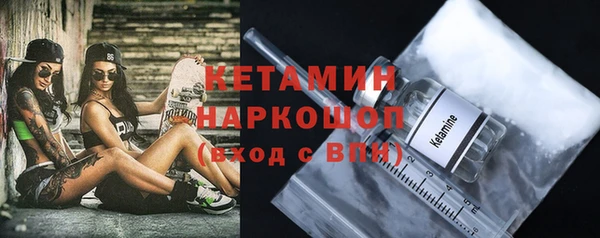 гашик Арсеньев