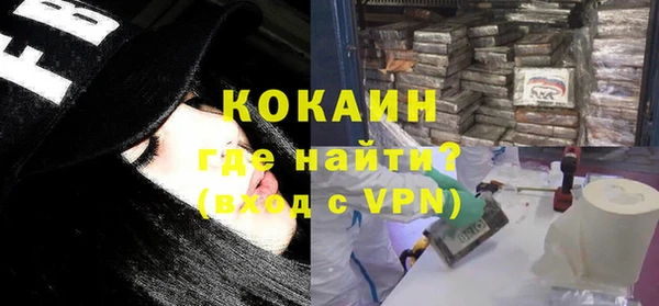 мефедрон мука Аркадак