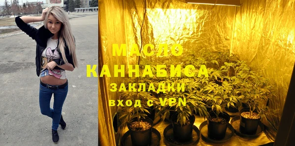 стафф Армянск