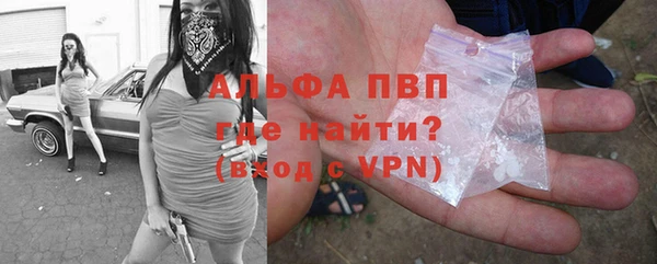 стафф Армянск