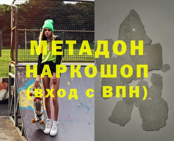 мефедрон мука Аркадак