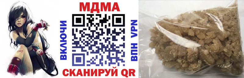 MDMA молли  Майский 