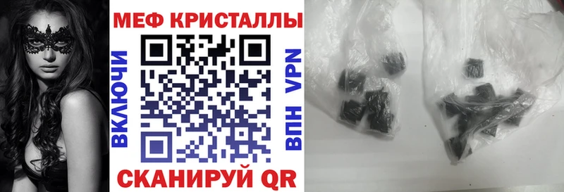 мориарти как зайти Майский МЯУ-МЯУ кристаллы купить наркотик