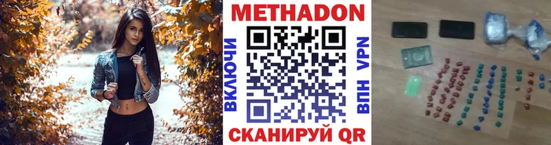 блэк спрут ссылка  Майский  МЕТАДОН methadone 