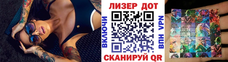 Марки NBOMe 1500мкг  продажа наркотиков  Майский 