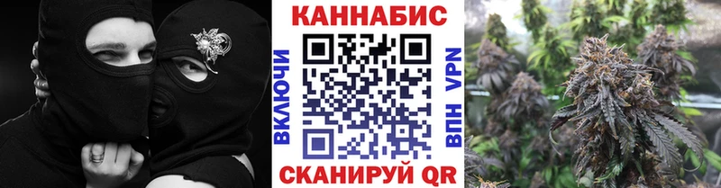 кракен ONION  Майский  Бошки Шишки сатива 